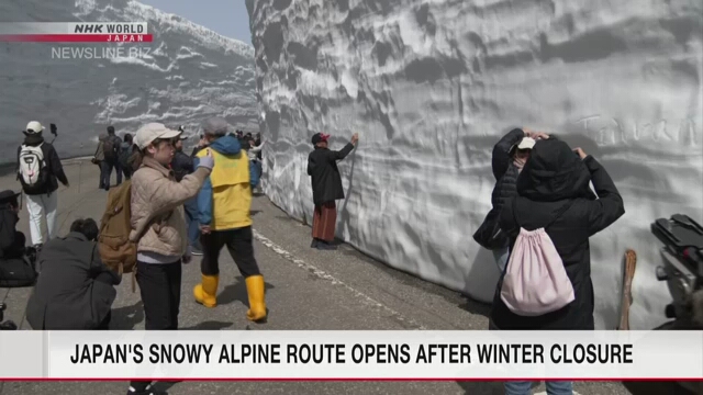 Заснеженная трасса в Северных Альпах Японии открылась после зимнего перерыва