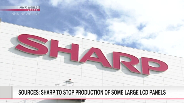 Источники сообщили, что компания Sharp остановит выпуск некоторых больших жидкокристаллических экранов