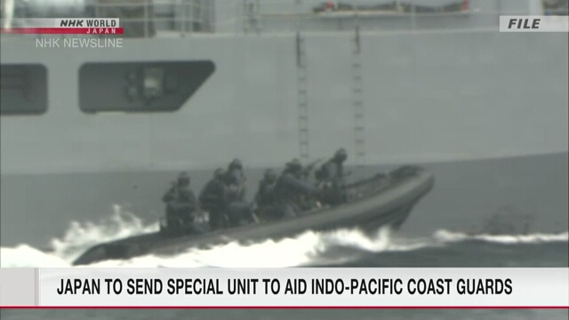Морские Силы самообороны Японии направят специальное подразделение для поддержки систем береговой охраны в Индо-Тихоокеанском регионе