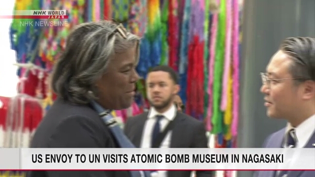 Постпред США в ООН посетила Музей атомной бомбы в Нагасаки