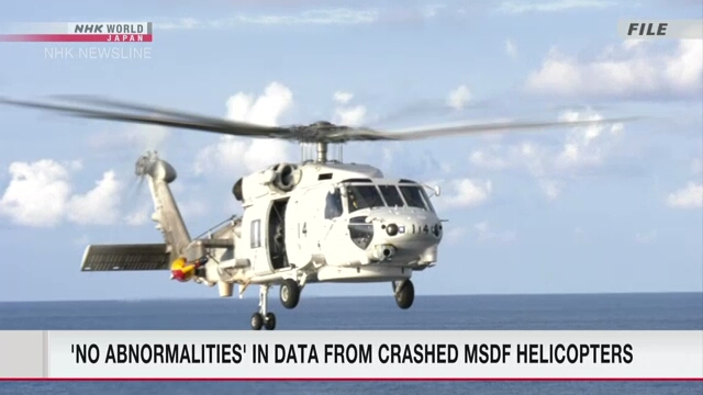 Министр обороны Японии сообщил, что в данных с бортовых самописцев вертолетов пока не выявлено никаких отклонений от нормы