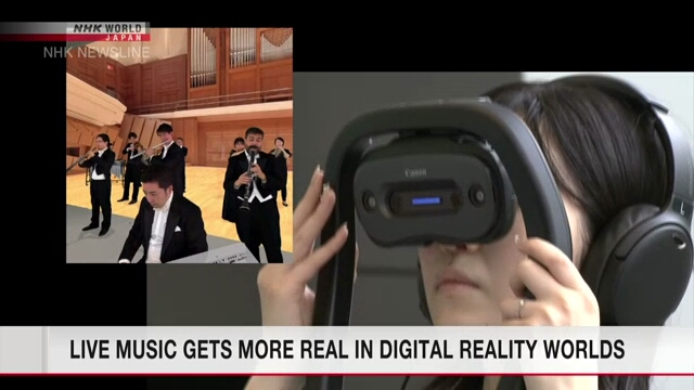 Цифровой мир добавляет реальности живым концертам