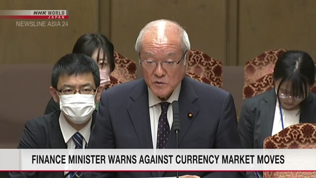 Министр финансов Японии выступил против вмешательства на валютном рынке
