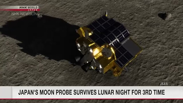 Японский аппарат SLIM в третий раз пережил холодную лунную ночь