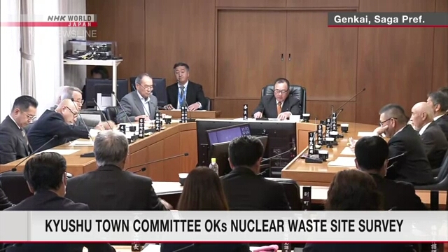 Городское собрание на западе Японии одобрило петицию о проведении исследования места для захоронения ядерных отходов