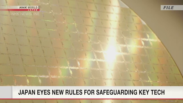 Япония введет новые правила передачи ключевых технологий за рубеж