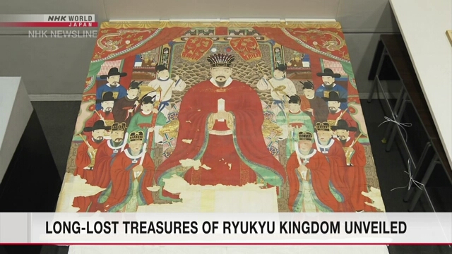 Обнаруженные портреты королей Рюкю, которые считались утерянными, представлены СМИ
