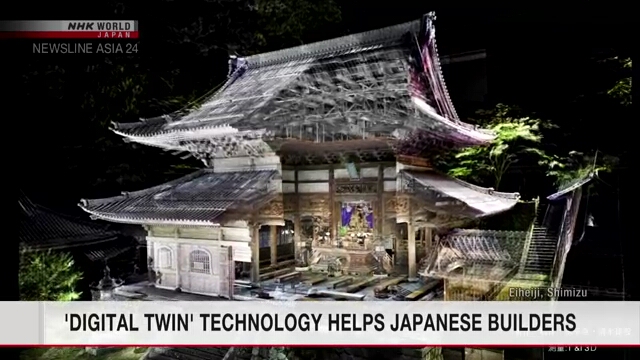 Технология «цифровых двойников» помогает японским строителям