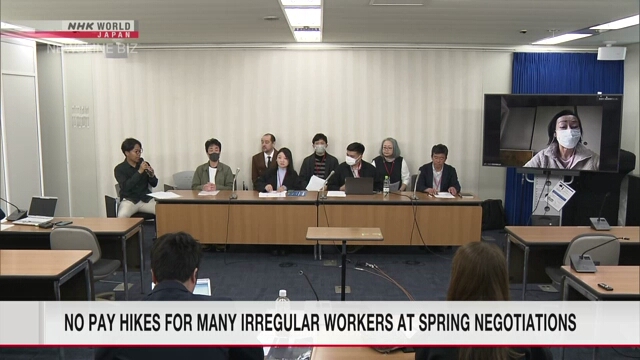 Многие внештатные работники не добились повышения заработной платы на весенних переговорах в Японии