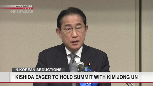 Японский премьер-министр обещает вести работу для проведения саммита с Ким Чен Ыном по вопросу похищений