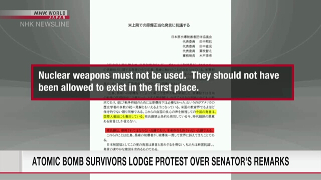 Группа людей, переживших атомную бомбардировку в Японии, подала протест против высказываний сенатора США