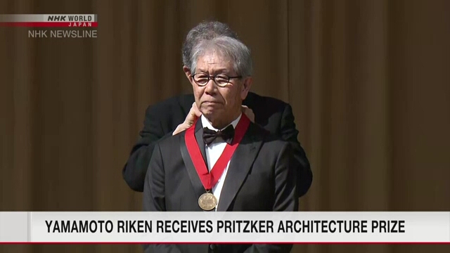Японский архитектор Ямамото Рикэн получил престижную Притцкеровскую премию