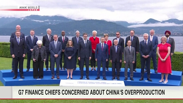 Финансовые руководители стран G7 выражают обеспокоенность по поводу избыточных индустриальных мощностей Китая