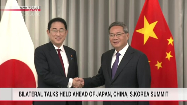 Кисида и Ли вновь подтвердили стремление Японии и КНР к взаимовыгодным отношениям