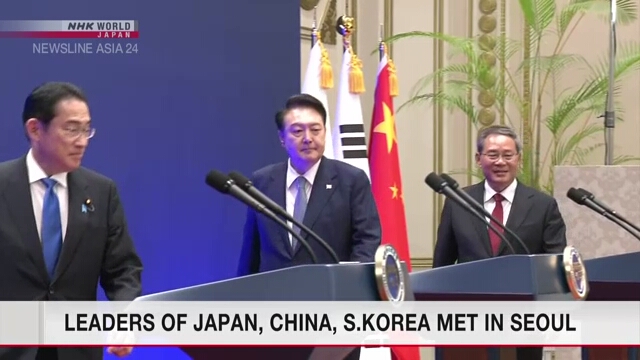 Лидеры Японии, Китая и Южной Кореи провели совместную пресс-конференцию