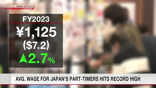 Средняя зарплата работающих с неполной занятостью в Японии достигла рекордно высокой величины в 2023 финансовом году