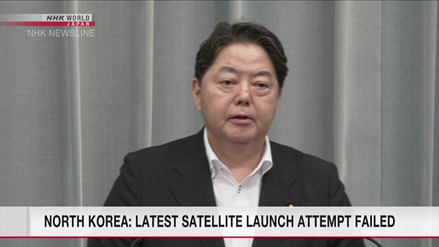 Правительство Японии останется начеку после неудачного запуска спутника Северной Кореей