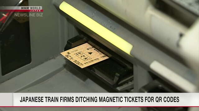 Японские железнодорожные компании отказываются от магнитных билетов в пользу QR-кодов