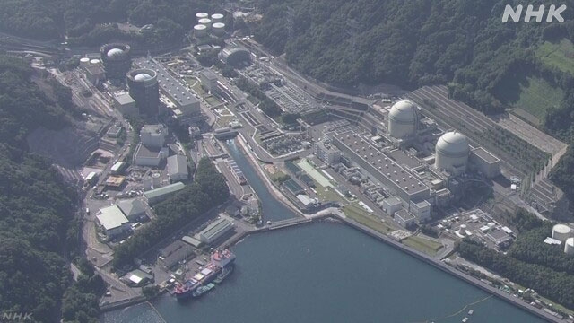 Регулятор в Японии одобрил продление срока эксплуатации двух ядерных реакторов АЭС «Такахама» на 20 лет