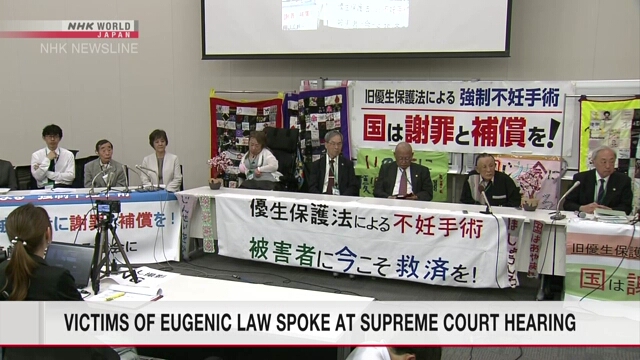 Жертвы бывшего Закона о евгенической защите выступают на слушаниях в Верховном суде Японии