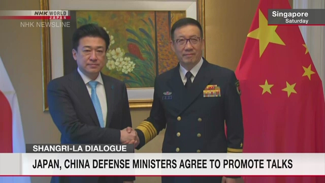 Министры обороны Японии и Китая договорились развивать диалог