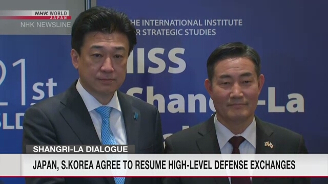 Япония и Южная Корея договорились возобновить обмены между высокопоставленными представителями оборонных ведомств