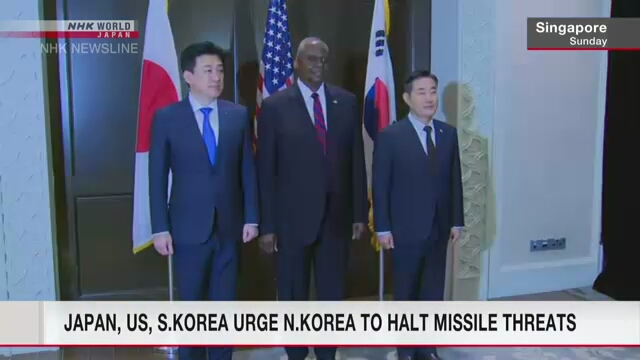 Министры обороны Японии, США и Южной Кореи обсудили сотрудничество в области безопасности