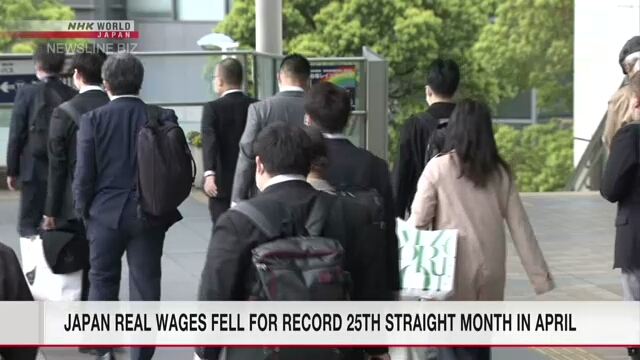Средняя базовая зарплата в Японии выросла на 2,3% в апреле