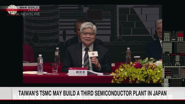 Тайваньская компания TSMC может построить третий завод по производству полупроводников в Японии