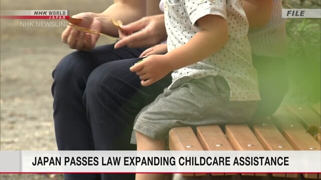 Парламент Японии принял закон по расширению поддержки воспитанию детей