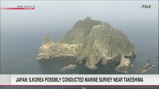 Южнокорейское судно предположительно провело морское исследование в исключительной экономической зоне Японии к югу от островов Такэсима