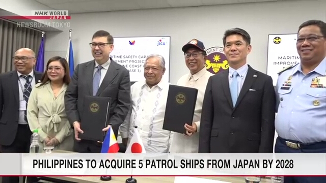Филиппины приобретут к 2028 году 5 патрульных кораблей у Японии