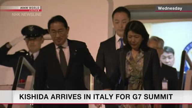 Кисида Фумио прибыл в Италию для участия в саммите стран G7