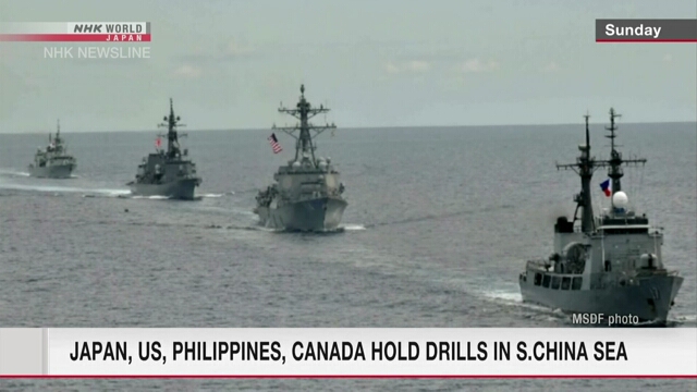 Япония, США, Филиппины и Канада провели совместные учения в Южно-Китайском море