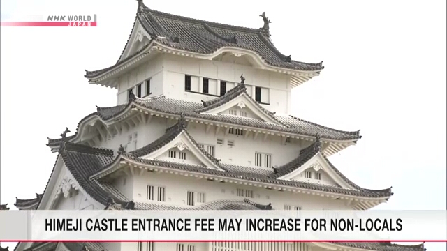 Плата за вход в замок Химэдзи может быть повышена для неместных посетителей