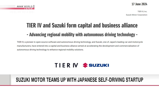 Автомобилестроитель Suzuki объединяется с японским стартапом в области технологий автономного вождения