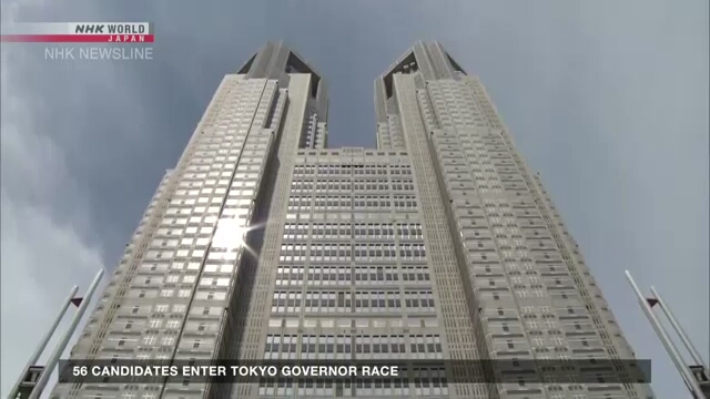 Рекордные 56 кандидатов участвуют в выборах губернатора Токио