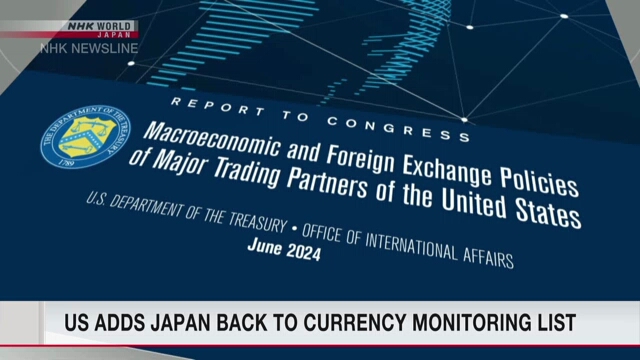 США вернули Японию в список валютного мониторинга