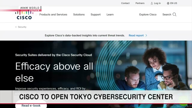 Компания Cisco откроет в Токио центр кибербезопасности