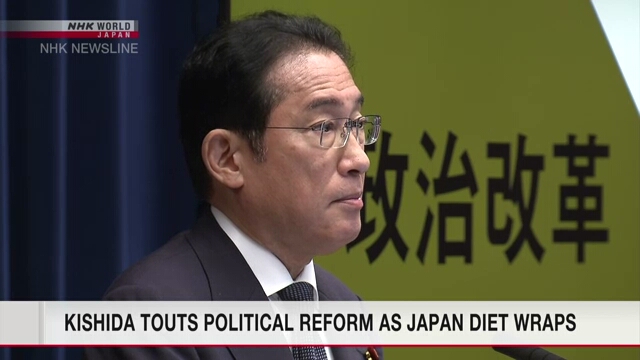 Премьер-министр Японии обещает провести больше политических реформ после завершения парламентской сессии