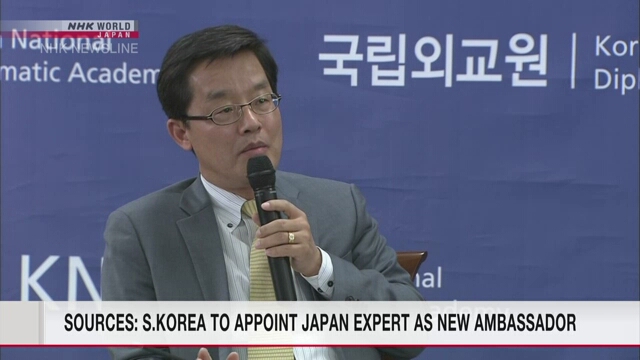 Эксперт по Японии Пак Чхоль Хи станет новым послом Южной Кореи в Токио
