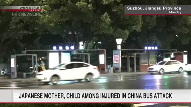 Мать-японка с ребенком получили ранения при нападении в китайском городе Сучжоу