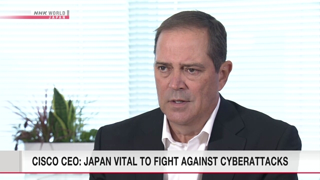 Генеральный директор Cisco Systems назвал Японию важным фронтом борьбы с кибератаками