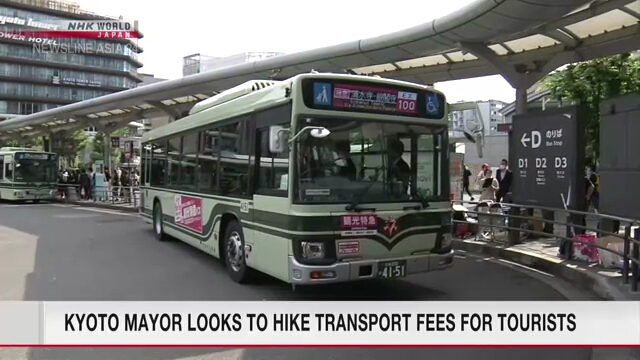 Мэр Киото добивается повышения тарифов на транспорт для туристов