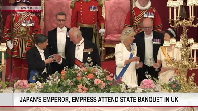 Император и императрица Японии посетили торжественный банкет в честь их визита в Лондон