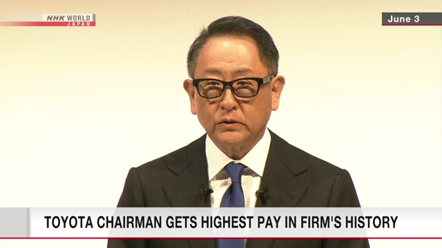 Председатель правления компании Toyota получил самую большую оплату в истории фирмы