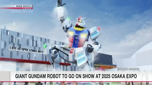 Гигантский робот Гандам будет представлен на ЭКСПО-2025 в Осаке