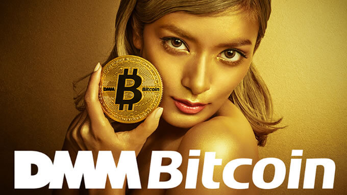 Криптобиржа DMM Bitcoin обнаружила утечку на сумму свыше 300 млн долларов