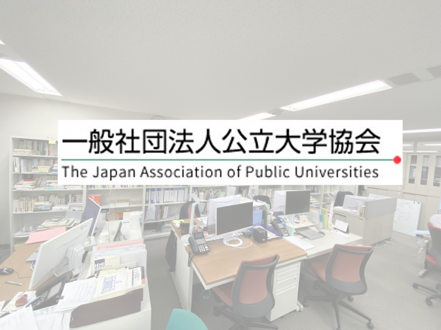 Японские государственные университеты подошли к пределу финансовых возможностей