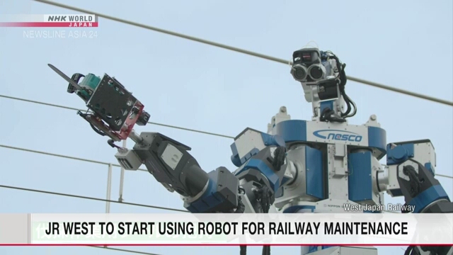 Компания JR West начнет использовать робота для технического обслуживания железных дорог